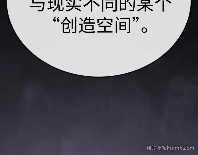 第二季 第100话 第232页