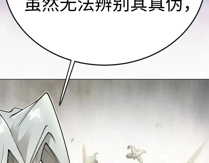 第二季 第100话 第234页