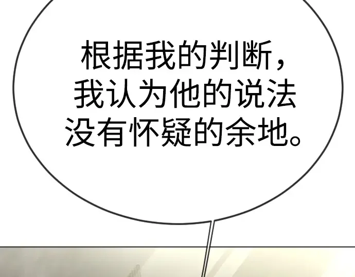 第二季 第100话 第239页