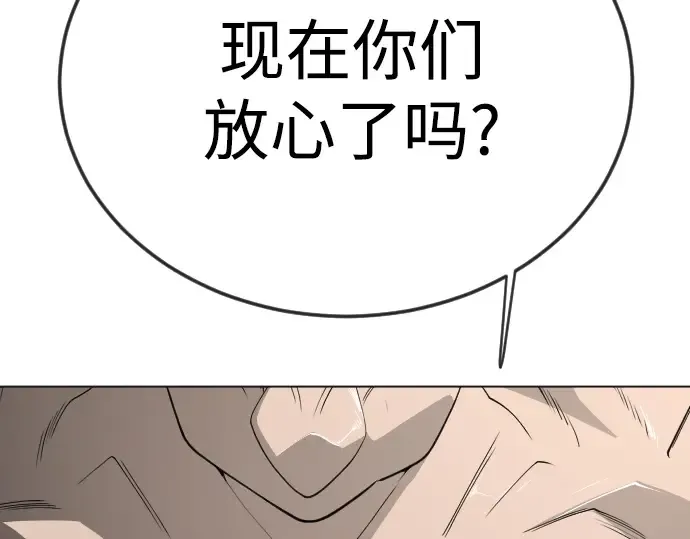 第二季 第100话 第244页