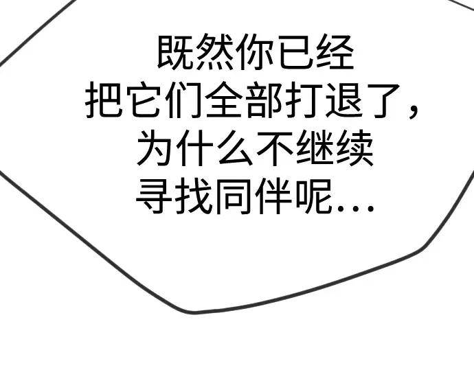 第二季 第100话 第265页