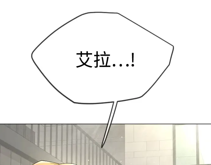 第二季 第100话 第266页