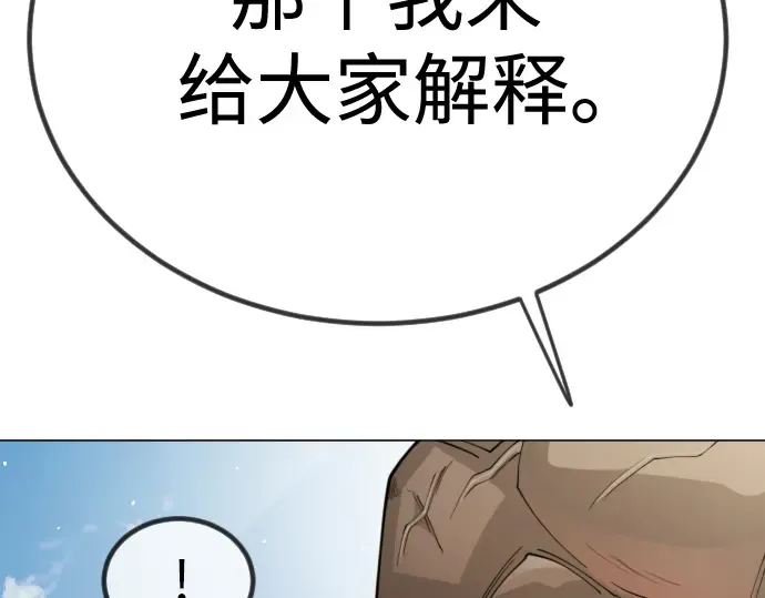 第二季 第100话 第270页