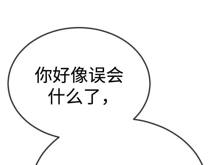 第二季 第100话 第273页