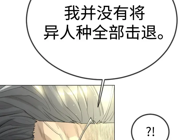第二季 第100话 第274页