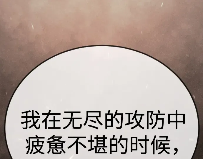 第二季 第100话 第278页