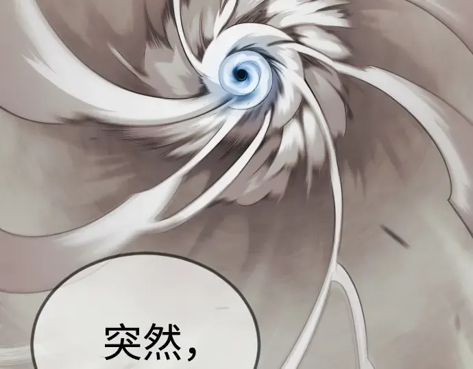 第二季 第100话 第281页