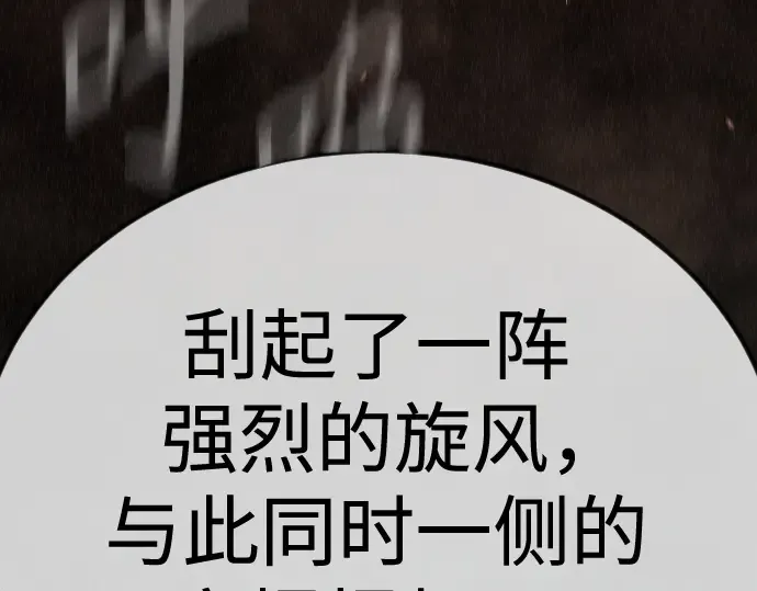 第二季 第100话 第283页