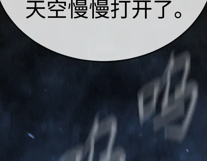 第二季 第100话 第284页