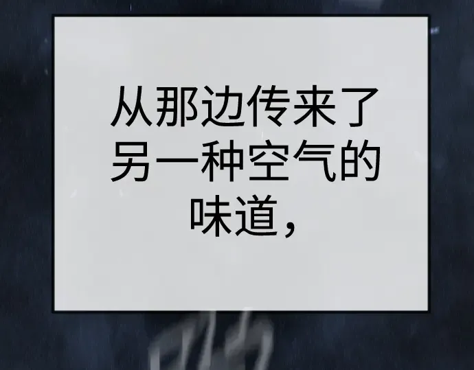 第二季 第100话 第291页