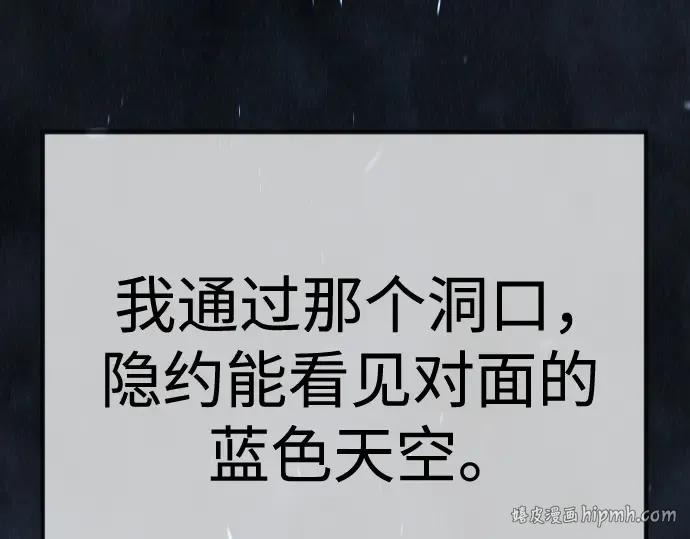 第二季 第100话 第296页