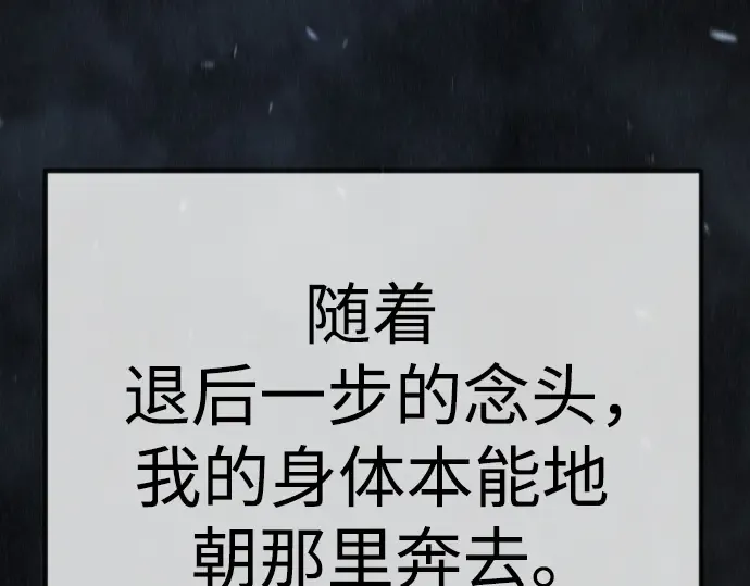 第二季 第100话 第301页