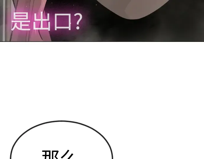 第二季 第100话 第308页