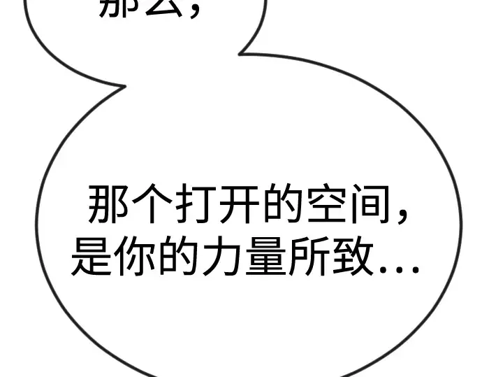第二季 第100话 第309页