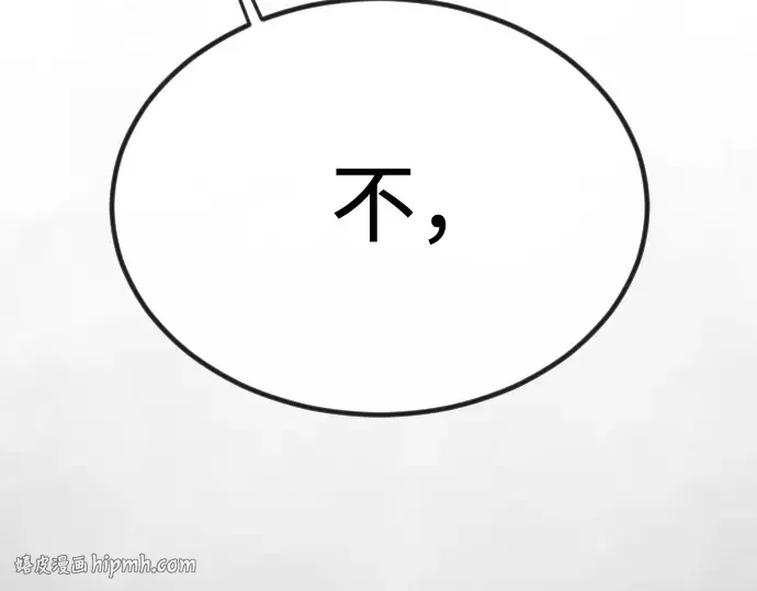 第二季 第100话 第312页