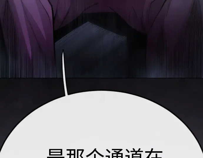 第二季 第100话 第317页