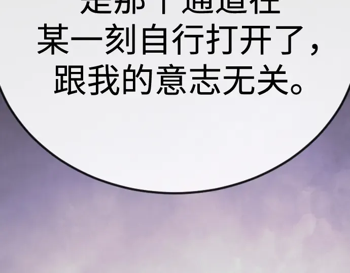 第二季 第100话 第318页
