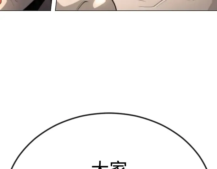 第二季 第100话 第321页