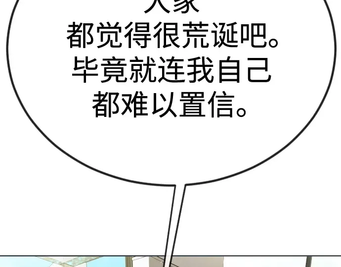第二季 第100话 第322页