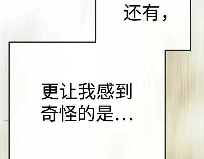 第二季 第100话 第325页