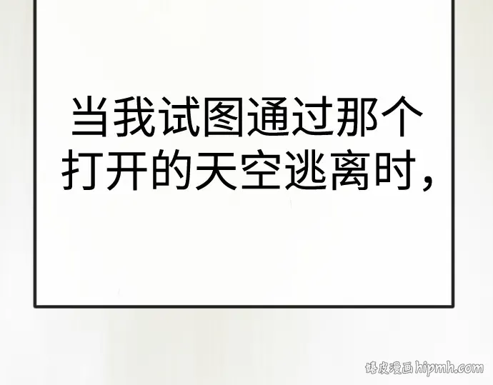 第二季 第100话 第336页