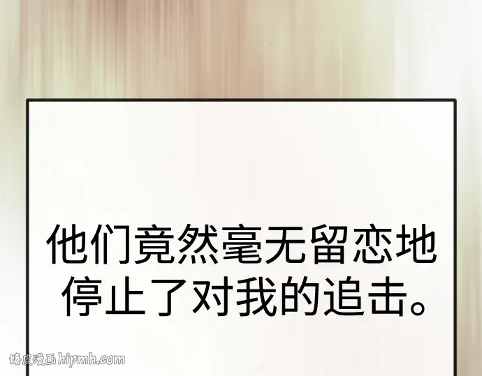 第二季 第100话 第344页
