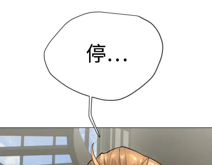 第二季 第100话 第351页