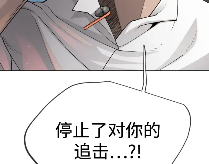 第二季 第100话 第353页