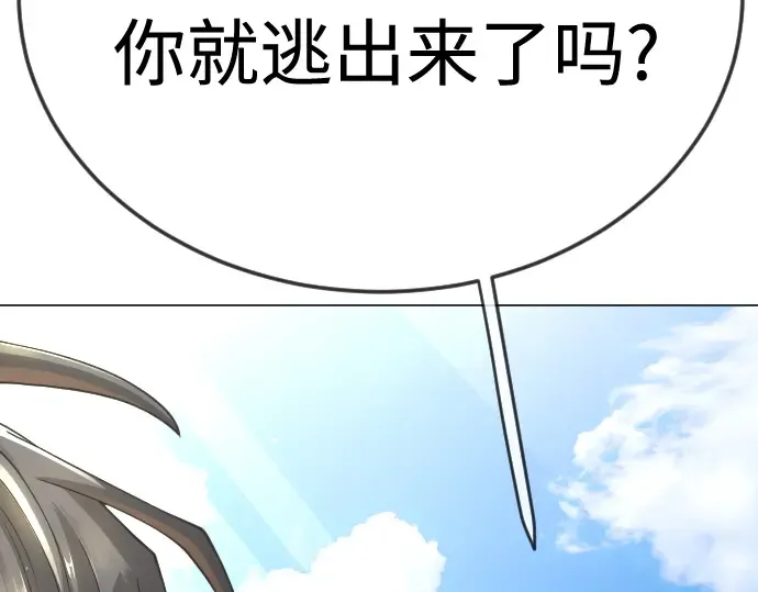 第二季 第100话 第363页