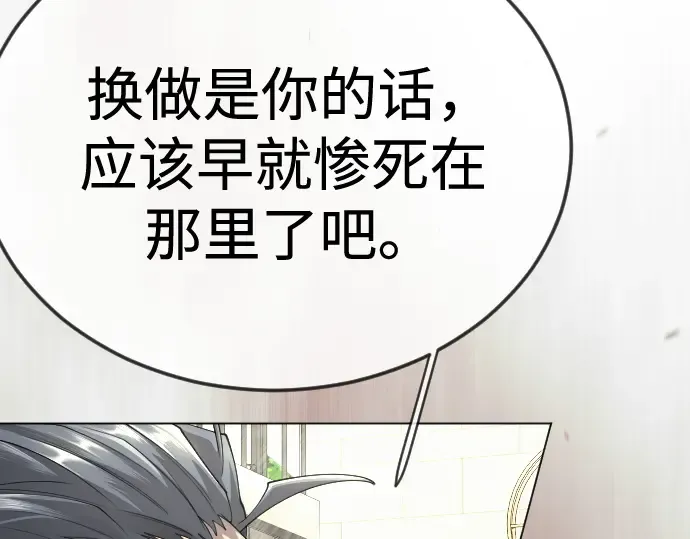 第二季 第100话 第367页