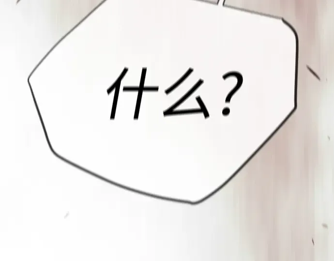 第二季 第100话 第371页