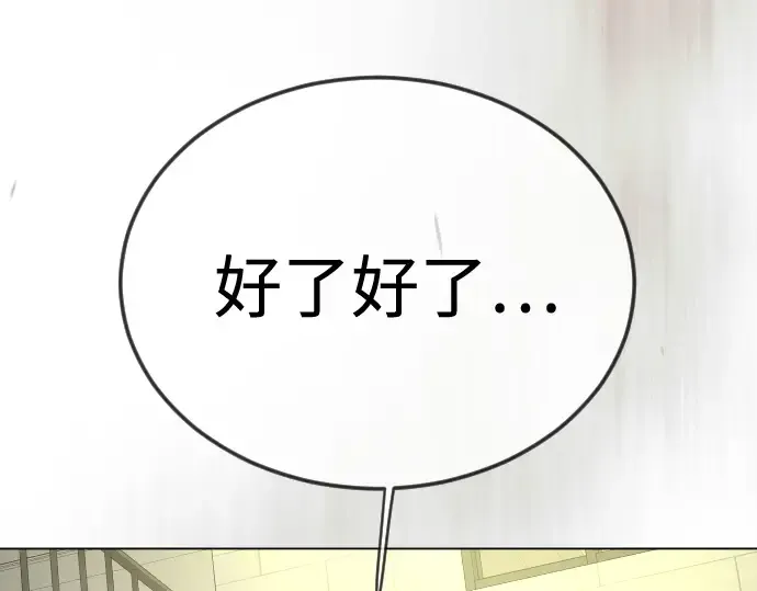 第二季 第100话 第372页