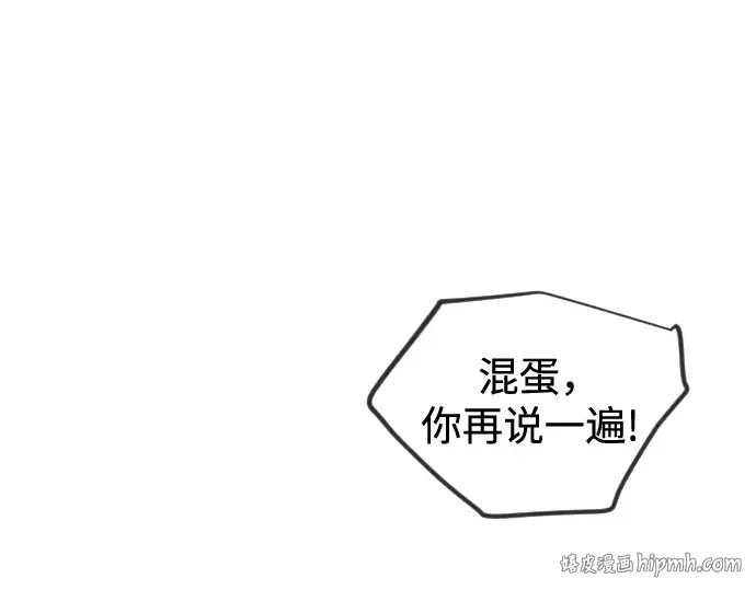 第二季 第100话 第376页
