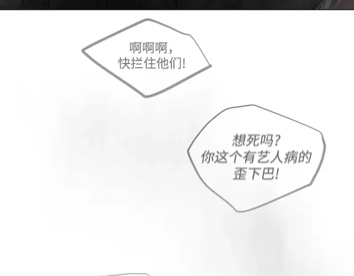 第二季 第100话 第380页