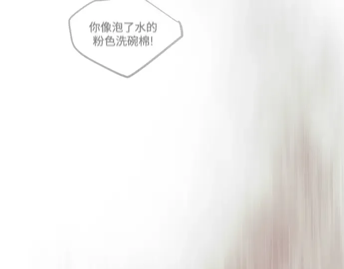 第二季 第100话 第381页