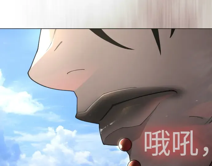 第二季 第100话 第382页
