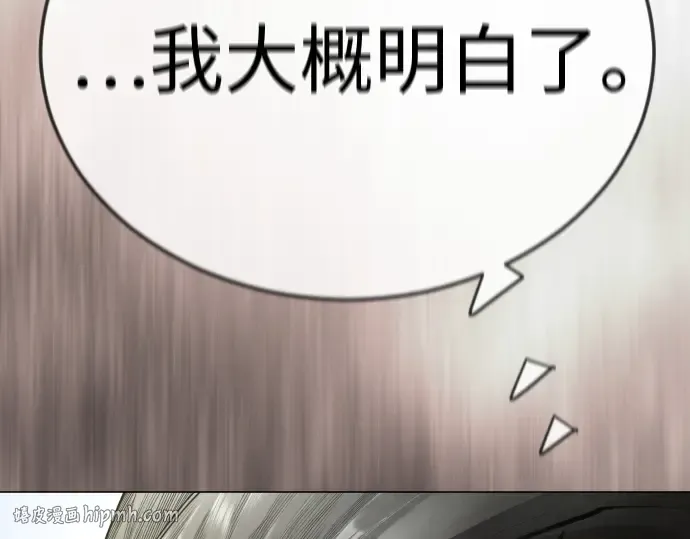 第二季 第100话 第384页