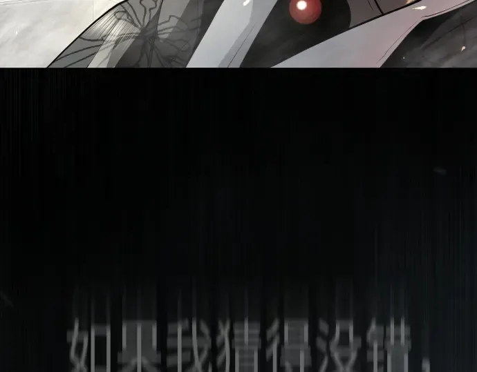 第二季 第100话 第387页