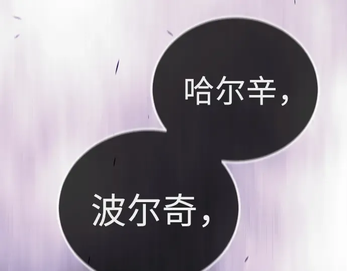 第二季 第100话 第427页