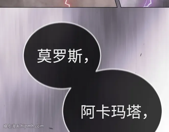 第二季 第100话 第432页