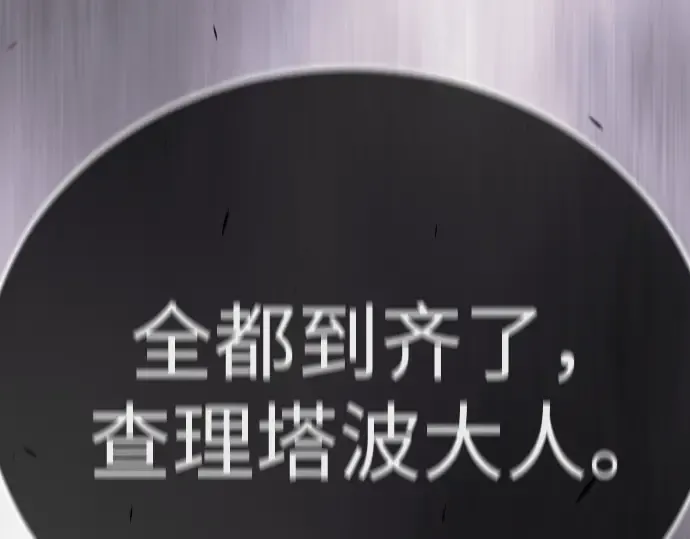 第二季 第100话 第434页