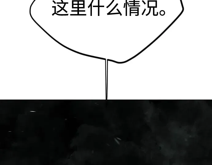 第二季 第114话 第7页