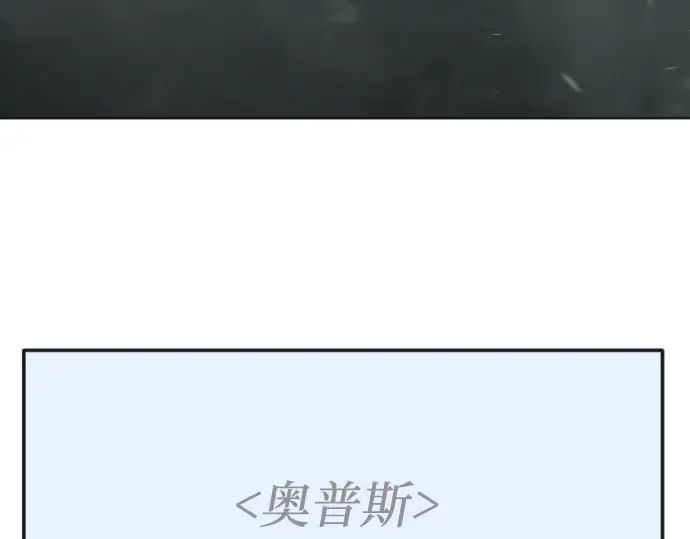 第二季 第114话 第17页
