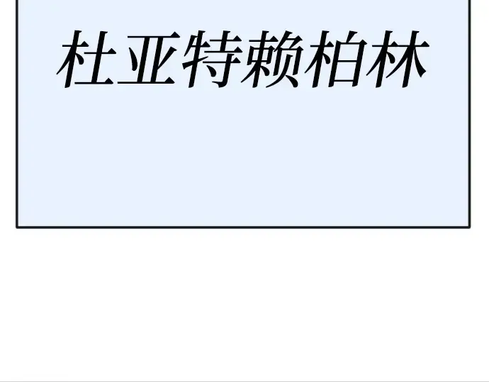 第二季 第114话 第18页