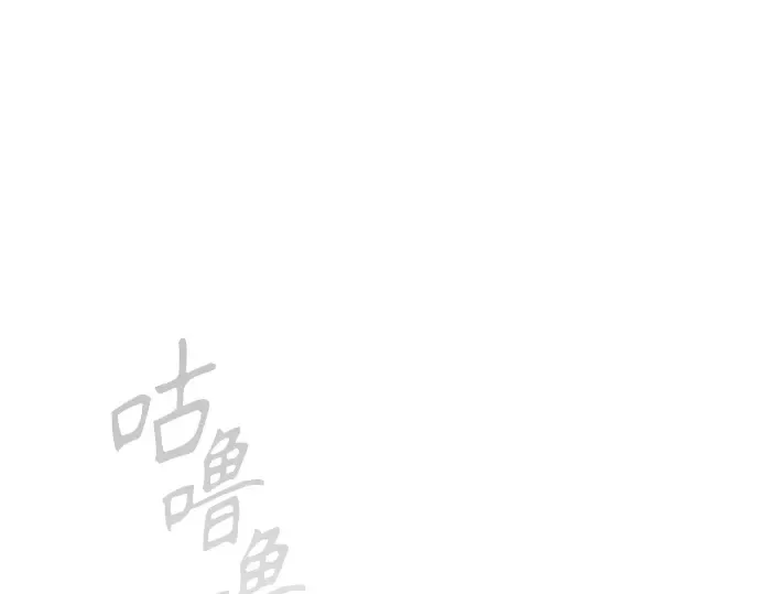 第二季 第114话 第27页