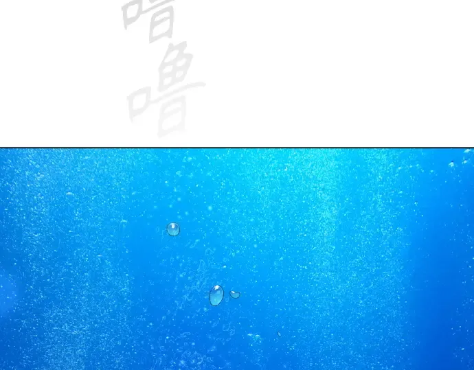 第二季 第114话 第28页