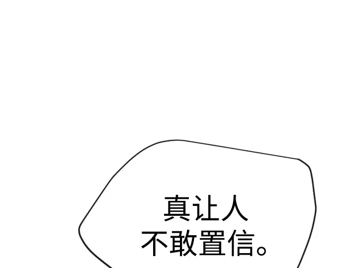 第二季 第114话 第36页