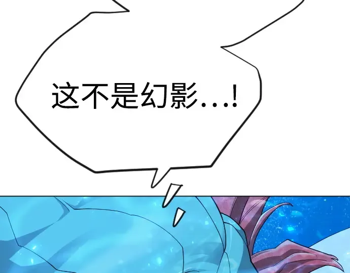 第二季 第114话 第37页