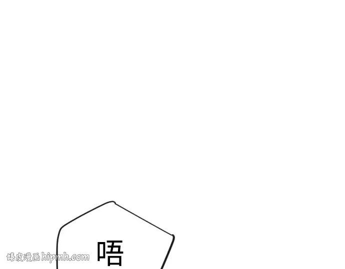第二季 第114话 第40页