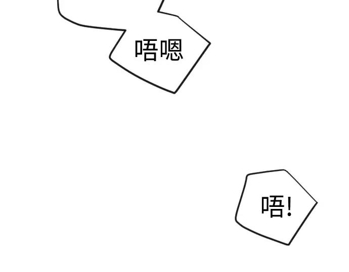 第二季 第114话 第41页